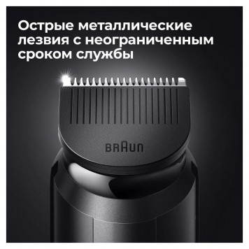 Триммер для бороды и усов Braun BT5340 2 насадки и бритва Gillette сине-черный-6