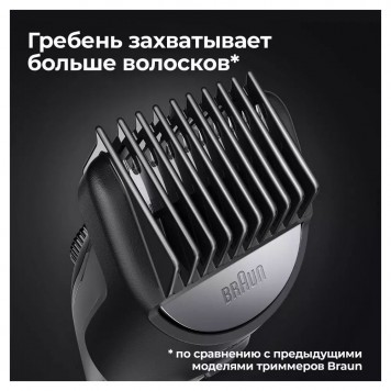 Триммер для бороды и усов Braun BT5340 2 насадки и бритва Gillette сине-черный-7