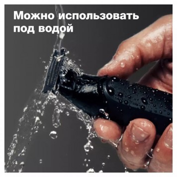 Триммер гибридный для бороды усов и тела Braun XT3100 Series X 3 насадки чёрный-3