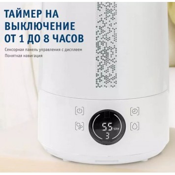 Ультразвуковой увлажнитель воздуха Scarlett SC-AH986E100-3