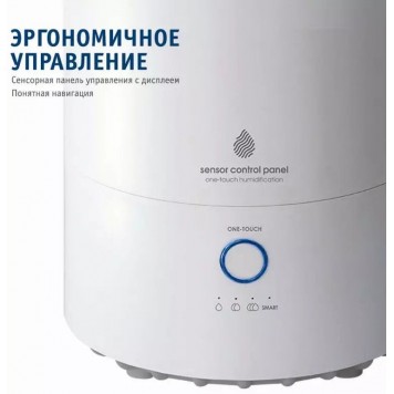 Ультразвуковой увлажнитель воздуха Scarlett SC-AH986E24-2