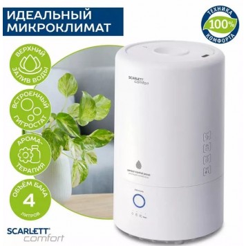 Ультразвуковой увлажнитель воздуха Scarlett SC-AH986E24-6