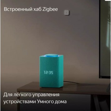 Умная колонка Яндекс Станция Макс с Zigbee Бирюзовый (YNDX-00053TRQ)-6