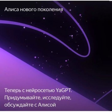 Умная колонка Яндекс Станция Макс с Zigbee Бирюзовый (YNDX-00053TRQ)-8