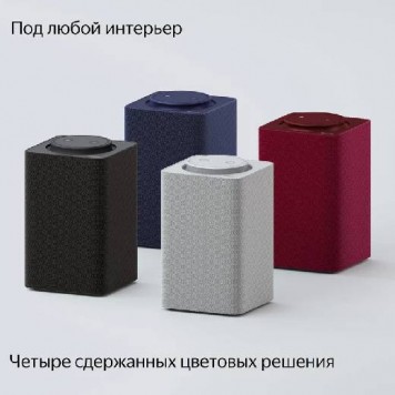 Умная колонка Яндекс. Станция Макс с Zigbee, Черная (YNDX-00052 Black)-13