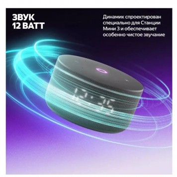Умная колонка Яндекс Станция Мини 3 Черная (YNDX-00027BLK)-5