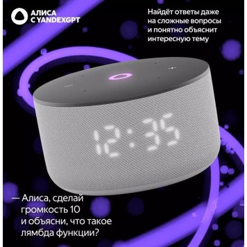Умная колонка Яндекс Станция Мини 3 Серый (YNDX-00027GRY)-5