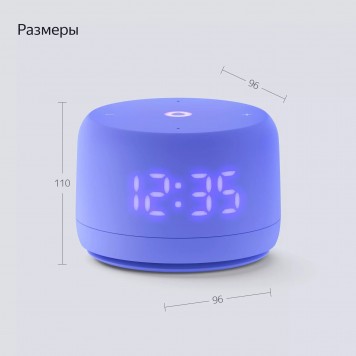 Умная колонка Яндекс Станция Новая Лайт 2 Фиолетовая (YNDX-00026VIO) YaGPT 6 Вт 1 Динамик-12