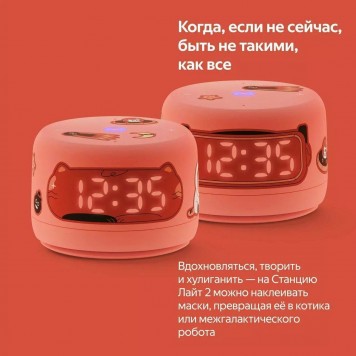 Умная колонка Яндекс Станция Новая Лайт 2 Оранжевая (YNDX-00026ORG) YaGPT 6 Вт 1 Динамик-5