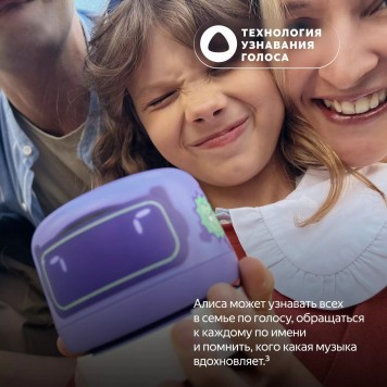 Умная колонка Яндекс Станция Новая Лайт 2 Розовая (YNDX-00026PNK) YaGPT 6 Вт 1 Динамик-11