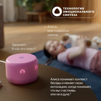 Умная колонка Яндекс Станция Новая Лайт 2 Синяя (YNDX-00026BLU) YaGPT 6 Вт 1 Динамик-6