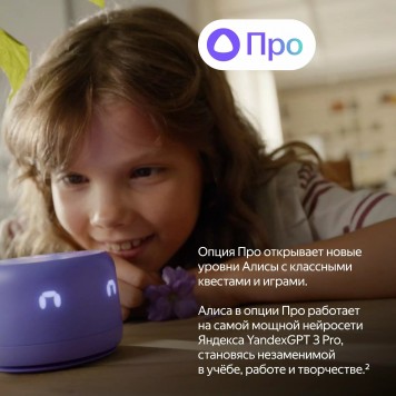 Умная колонка Яндекс Станция Новая Лайт 2 Синяя (YNDX-00026BLU) YaGPT 6 Вт 1 Динамик-7