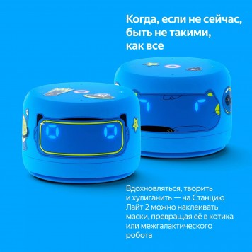 Умная колонка Яндекс Станция Новая Лайт 2 Синяя (YNDX-00026BLU) YaGPT 6 Вт 1 Динамик-9