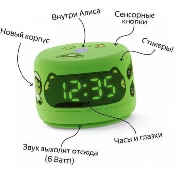 Умная колонка Яндекс Станция Новая Лайт 2 Зеленая (YNDX-00026GRN) YaGPT 6 Вт 1 Динамик-2