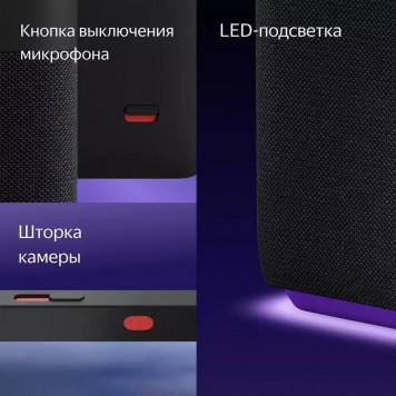 Умная колонка Яндекс.Станция Макс Дуо Бежевая-12