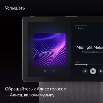 Умная колонка Яндекс.Станция Макс Дуо Бежевая-5