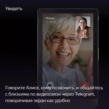 Умная колонка Яндекс.Станция Макс Дуо Бежевая-7