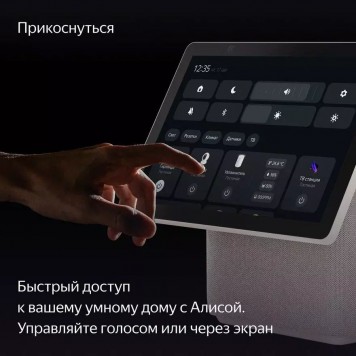 Умная колонка Яндекс.Станция Макс Дуо Бежевая-8
