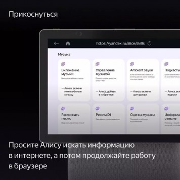 Умная колонка Яндекс.Станция Макс Дуо Бежевая-9