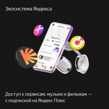 Умная колонка Яндекс.Станция Макс Дуо Бордо-13