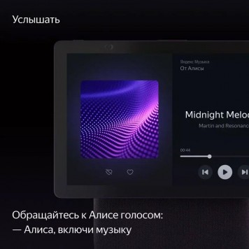 Умная колонка Яндекс.Станция Макс Дуо Бордо-5
