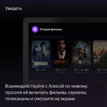 Умная колонка Яндекс.Станция Макс Дуо Бордо-6