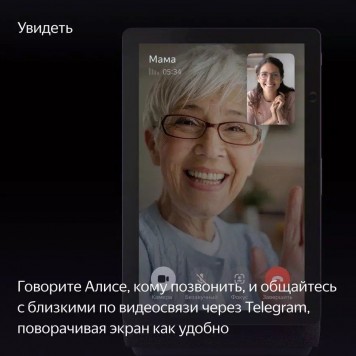 Умная колонка Яндекс.Станция Макс Дуо Бордо-7