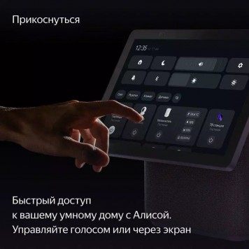 Умная колонка Яндекс.Станция Макс Дуо Бордо-8
