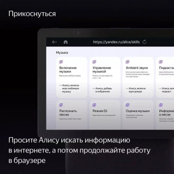 Умная колонка Яндекс.Станция Макс Дуо Бордо-9