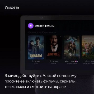 Умная колонка Яндекс.Станция Макс Дуо Чёрная-6