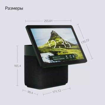 Умная колонка Яндекс.Станция Макс Дуо Зелёная-14