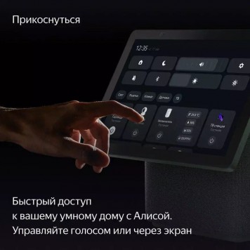 Умная колонка Яндекс.Станция Макс Дуо Зелёная-8