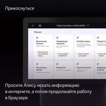 Умная колонка Яндекс.Станция Макс Дуо Зелёная-9