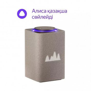 Умная колонка Яндекс.Станция Макс с Zigbee Бежевая