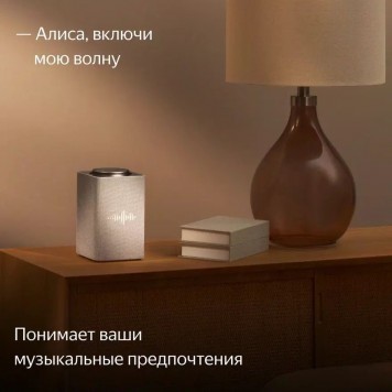 Умная колонка Яндекс.Станция Макс с Zigbee Бежевая-10