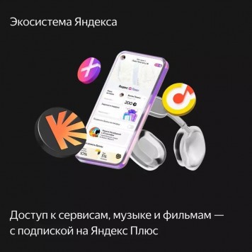 Умная колонка Яндекс.Станция Макс с Zigbee Бежевая-11