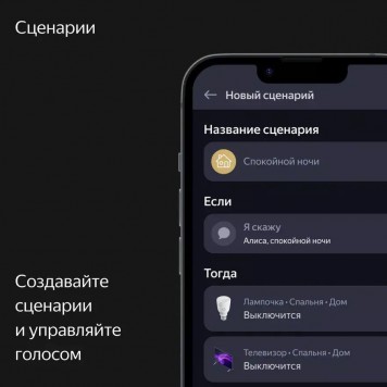 Умная колонка Яндекс.Станция Макс с Zigbee Бежевая-13