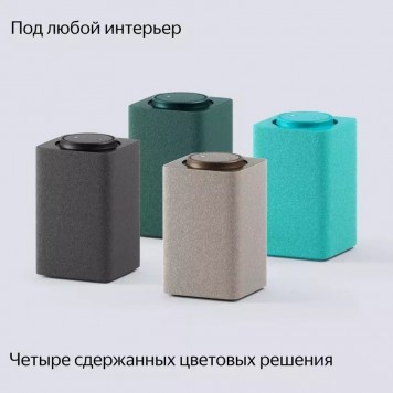 Умная колонка Яндекс.Станция Макс с Zigbee Бежевая-14