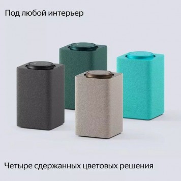 Умная колонка Яндекс.Станция Макс с Zigbee Графит-14