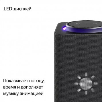 Умная колонка Яндекс.Станция Макс с Zigbee Графит-6