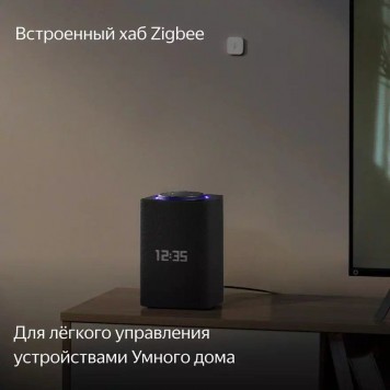 Умная колонка Яндекс.Станция Макс с Zigbee Графит-7