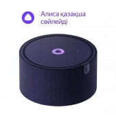 Умная Колонка Новая Яндекс.Станция Мини YNDX-00021 Синий сапфир