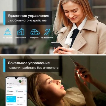 Умный сетевой фильтр TP-Link Tapo P300-4