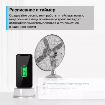 Умный сетевой фильтр TP-Link Tapo P300-7