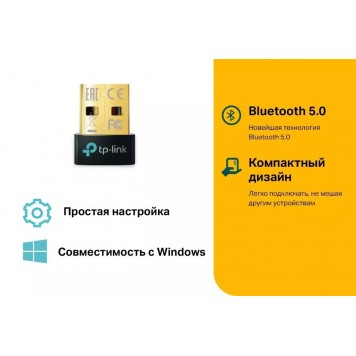 USB-адаптер TP-Link UB500-4