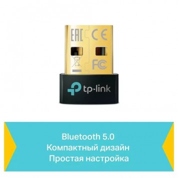USB-адаптер TP-Link UB500-5