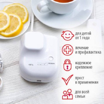 Устройство для  комплексной терапии ЕЛАМЕД МУЛЬТИЛОР-5