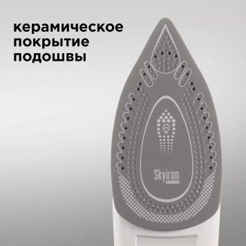 Утюг REDMOND RI-C255S синий-3