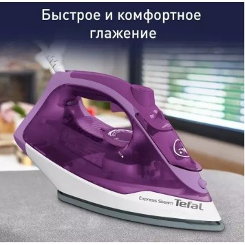 Утюг Tefal Express Steam FV2836E0-1