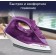 Утюг Tefal Express Steam FV2836E0